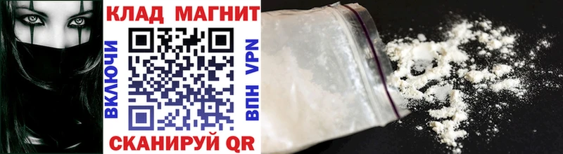 Магазины продажи наркотиков Ахтубинск Амфетамин  Мефедрон  ГАШИШ  A PVP 