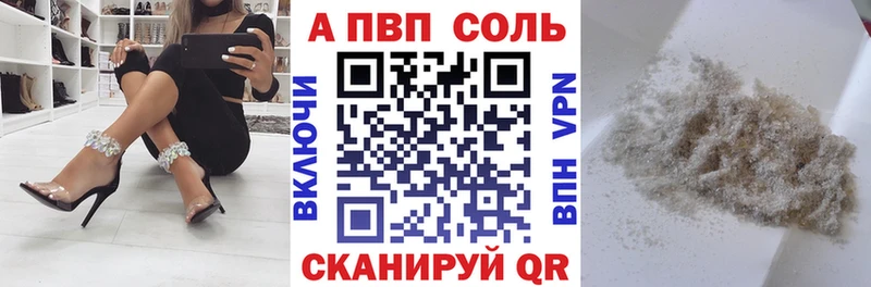 Alpha PVP СК Ахтубинск