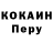 ТГК жижа Kent Paul
