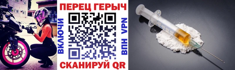 ГЕРОИН герыч  где можно купить   omg   Ахтубинск 