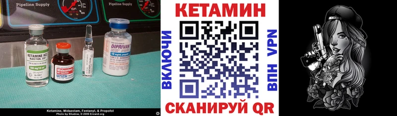 Кетамин ketamine  Ахтубинск 