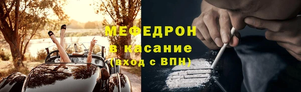 кокаин премиум Сатка