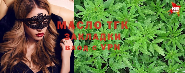 spice Армянск