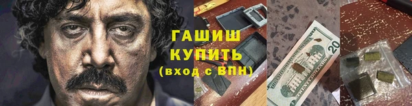 каннабис Арсеньев