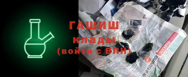 стафф Алексин