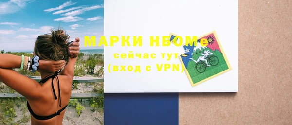spice Армянск