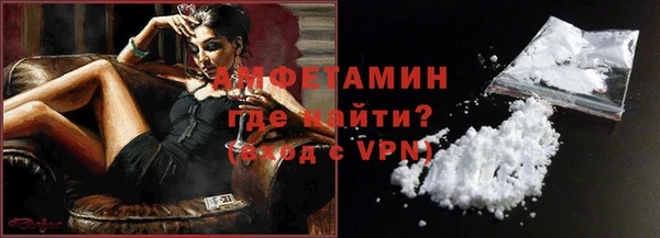 spice Армянск