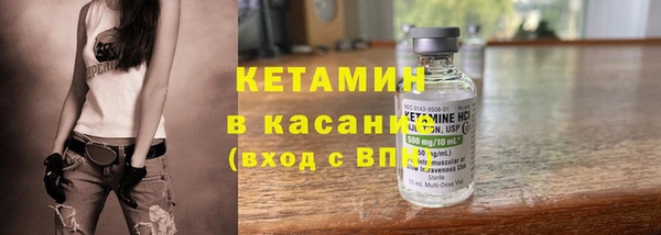 spice Армянск