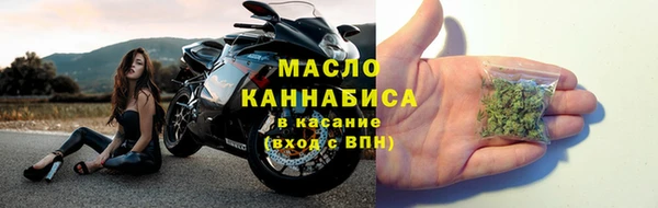 spice Армянск