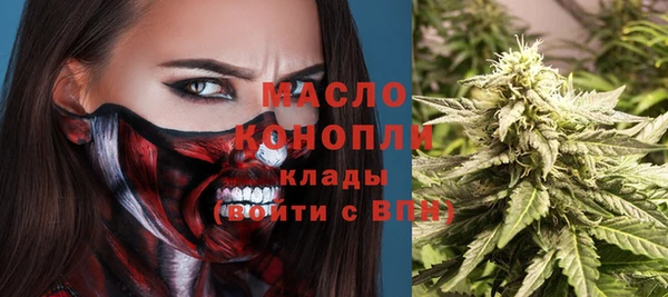 каннабис Арсеньев