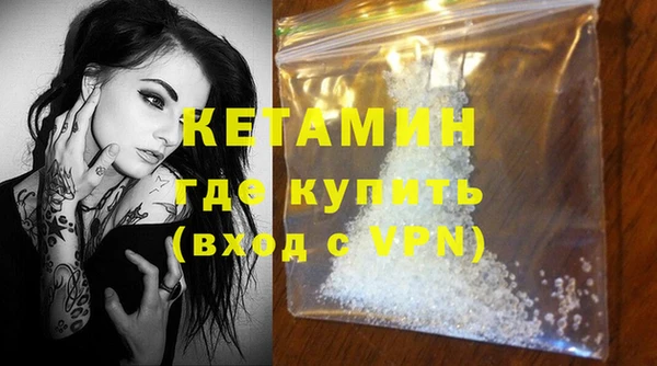 spice Армянск