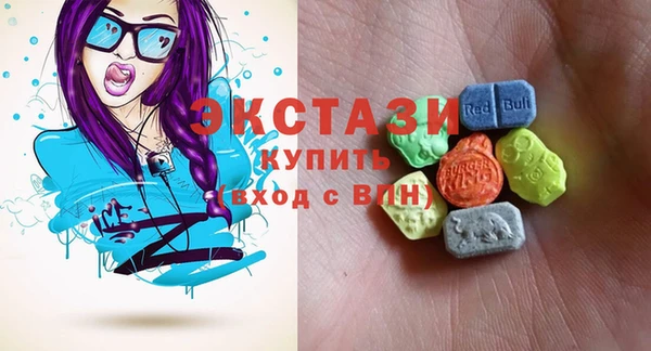 spice Армянск