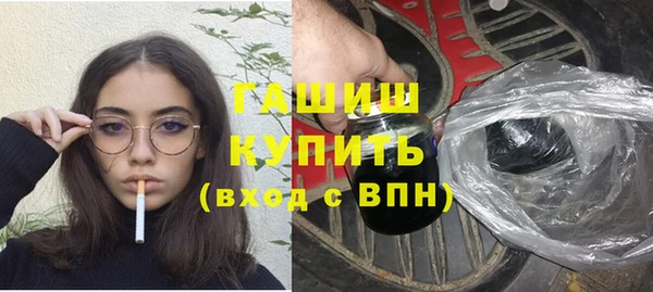 круглые Дегтярск