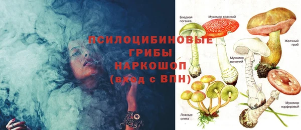 соль курить ск Дедовск
