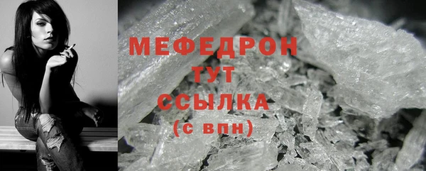 MDMA Premium VHQ Сафоново
