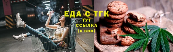 каннабис Арсеньев