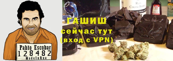 стафф Алексин
