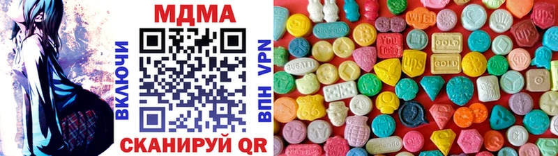 MDMA crystal  Ахтубинск 
