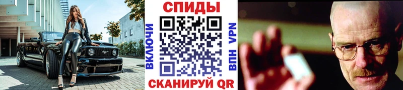 Метамфетамин Methamphetamine  Ахтубинск 