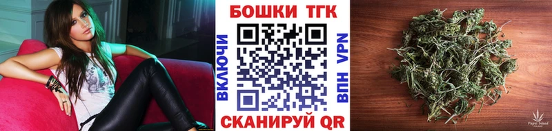 МАРИХУАНА THC 21%  Ахтубинск 