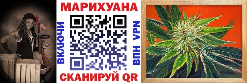 Бошки Шишки OG Kush Ахтубинск